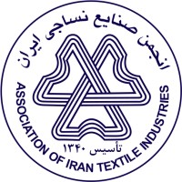 انجمن صنایع نساجی ایران aiti-org-ir logo - Similar company to Polyvital Fibers | الیاف پلی وایتال