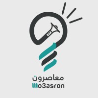 معاصرون Mo3asron logo - Similar company to طبيعي - Tabe3I
