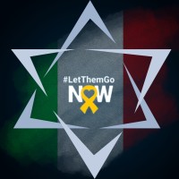 Ambasciata di Israele in Italia e San Marino logo - Similar company to Nova Omnia Group. Ufficio Stampa