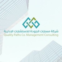 شركة مسارات الجودة للاستشارات الإدارية Quality Paths Co. Management Consulting logo - Similar company to Gomez Quality Management Consulting Services