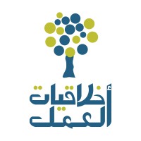 أخلاقيات العمل 