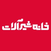 shiralathome logo - Similar company to Rayan Post Co.