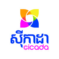 CICADA សមាគមសុីកាដា logo - Similar company to Mevris
