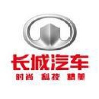 长城汽车股份有限公司天津哈弗分公司