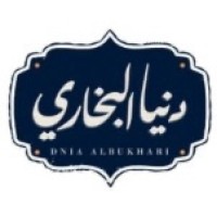 Dnia albukhari ksa logo - Similar company to Mehran Arabia