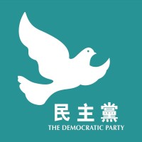 Democratic Party, Hong Kong logo - Similar company to Billiter