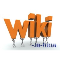 Wiki-Job-Persian logo - Similar company to Sistema Quality