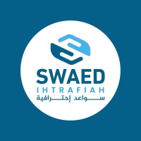 Swaed Ihtrafiah I  سواعد احترافية logo - Similar company to Golden Elite Technology | تقنية النخبة الذهبية