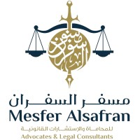 Mesfer Alsafran Advocates logo - Similar company to الخضيري للمحاماة
