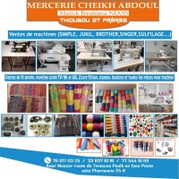 MERCERIE  GENERAL logo - Similar company to Prodenergie Suarl