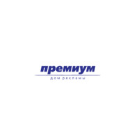 Дом Рекламы Премиум / Premium