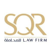SQR Law Firm logo - Similar company to Anan Alemar