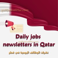 Daily jobs newsletters in Qatar logo - Similar company to Prime Solutions Llc
