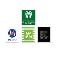 Metro Markets for Trading & Distribution - Recruitment logo - Similar company to Lubechem Egypt