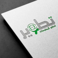 Tatweer for information systems logo - Similar company to Lome