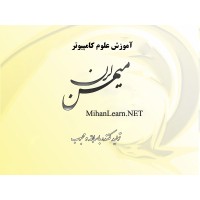 Mihanlearn