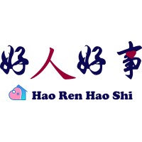 Hao Ren Hao Shi (好人好事) logo - Similar company to Silver Caregivers Co-Operative