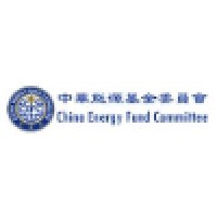 China Energy Fund Comittee
