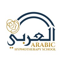 Arabic Hypnotherapy School logo - Similar company to Certiqo