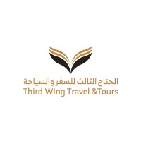 Third Wing for Travel and Tourism logo - Similar company to الخليج السادس