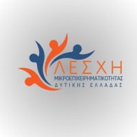 Λέσχη Μικροεπιχειρηματικότητας Δυτικής Ελλάδας logo - Similar company to Askounis Security