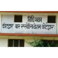 Kotdwar Bar Association logo - Similar company to Institute Of Hospitality, Management & Sciences (Ihms, Kotdwar)
