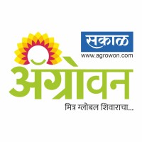 Agrowon logo - Similar company to Siilc- Simaces Learning Llp