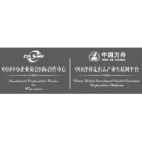 International Cooperation Center for CASME logo - Similar company to Si-Tech, Inc.