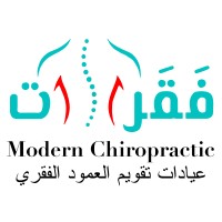 عيادات فَقَرات  Fagarat Clinics logo - Similar company to Medicare