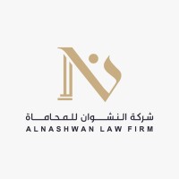 Al Nashwan Law Firm logo - Similar company to Modern Digital Applications (Mda)
