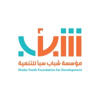 مؤسسة شباب سبأ - Sheba Youth Foundation logo - Similar company to Bina Business Incubator