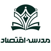Tose,e Eqtesad Omid Melal (Madreseheqtesad) logo - Similar company to Mahan Business School - مدرسه عالی کسبوکار ماهان