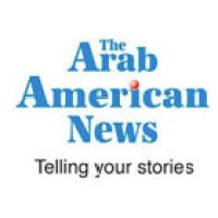 The Arab American News logo - Similar company to Multimedia Station