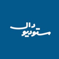 دال - تجربة المستخدم وتصميم المنتجات logo - Similar company to Matjaree Inc