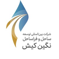 ghadirlogistics logo - Similar company to Mustafa Prize