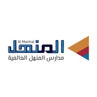 Almanhal International Schools logo - Similar company to Values Academy For Sciences & Trainings