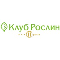 Клуб Рослин / Plants Club logo - Similar company to Dutchstar B.V.