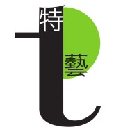 Tropic Pack Asia Pte Ltd logo - Similar company to Ecolite Biotech