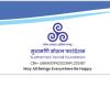 Sudhamani Social Foundation logo - Similar company to Swishin Events Llp