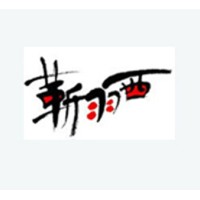 Yue-Sai Kan Productions Inc. logo - Similar company to Nxtfactor