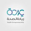 ريادة الصحة | Health Entrepreneurship logo - Similar company to Brain Ai