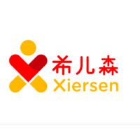 Xiersen logo - Similar company to Microworld