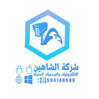 Al-Shaheen Company