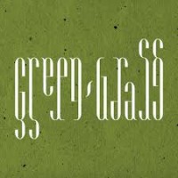 GreenGrassFilm logo - Similar company to Zash Design