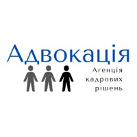 Адвокація logo - Similar company to I&U Group