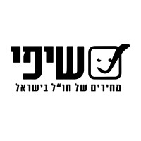 שיפי logo - Similar company to Collectoe