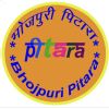 Bhojpuri Pitara logo - Similar company to Bhojpuri Mahfil