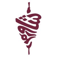 Shawarmer - شاورمر logo - Similar company to Dose Cafe