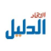 Al-Dalil Advertisement & Publicity L.L.C. logo - Similar company to Dalil