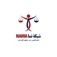 NAMA | شبكة نما logo - Similar company to Weyouth Organization